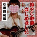 【新オプション】白と黒のニーハイ追加！